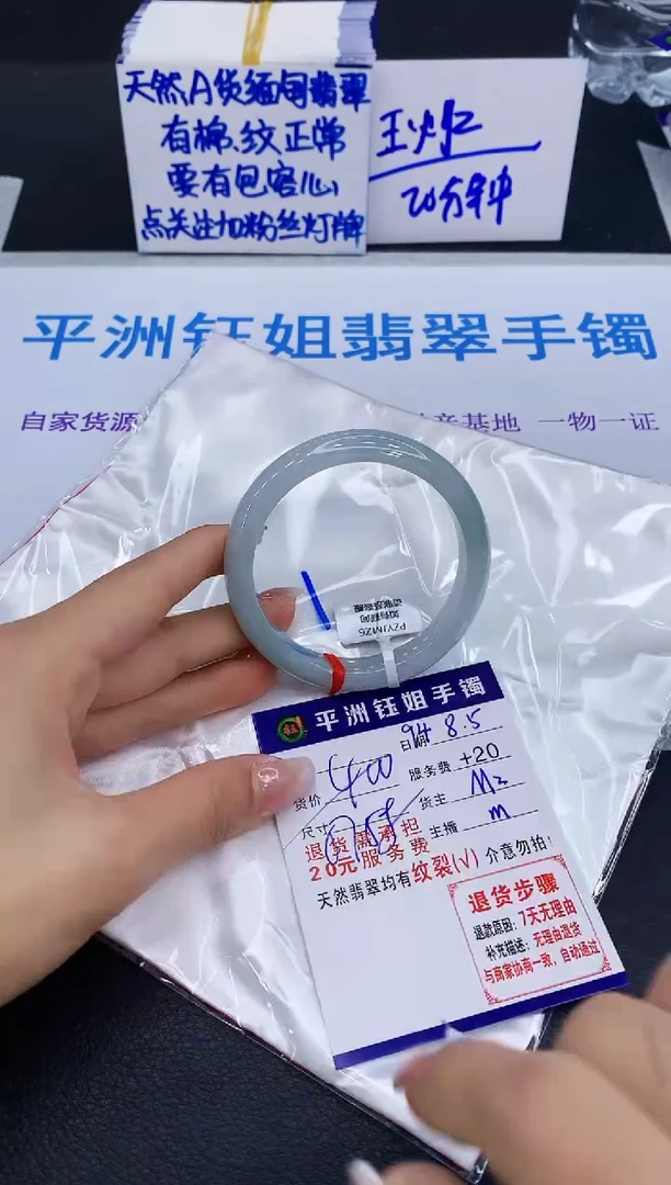 翡翠手镯未镶嵌111111