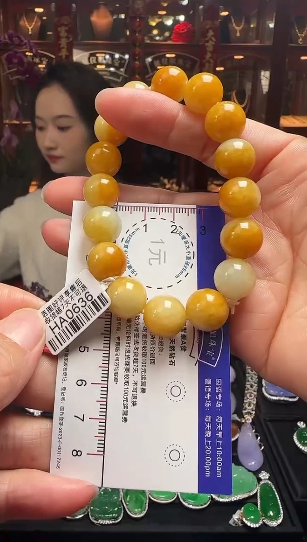 【闪购商品】翡翠手串未镶嵌HA0636冰黄珠手串卡12.8