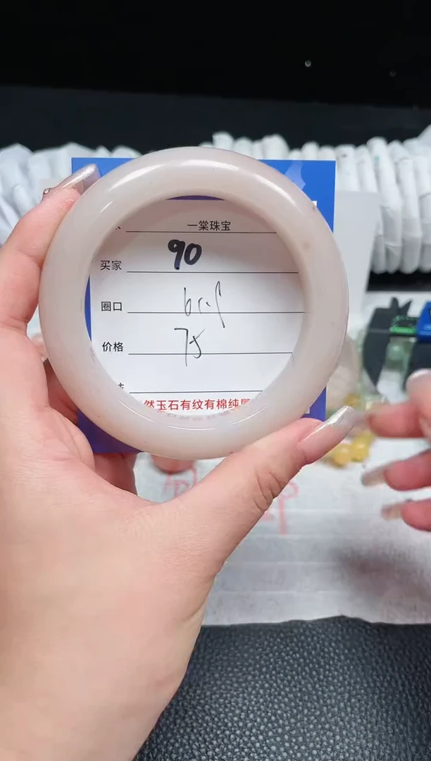 【闪购商品】石英质玉手镯未镶嵌90