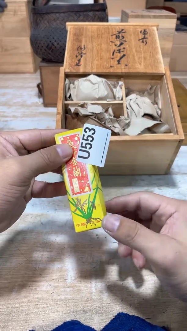 五*直播闪购专用链接123