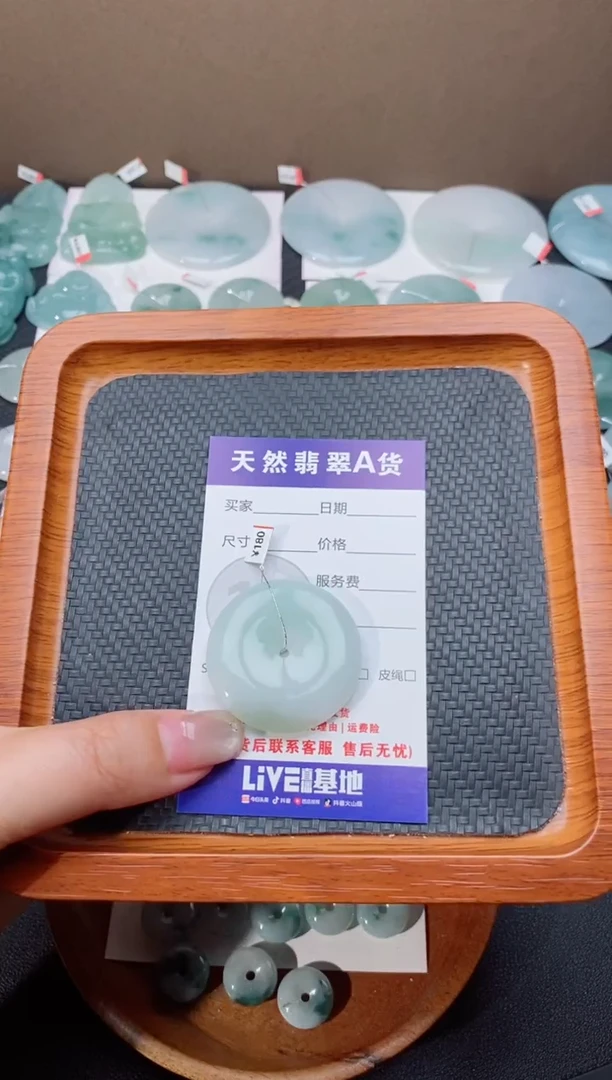 颈饰未镶嵌翡翠天然翡翠平安扣