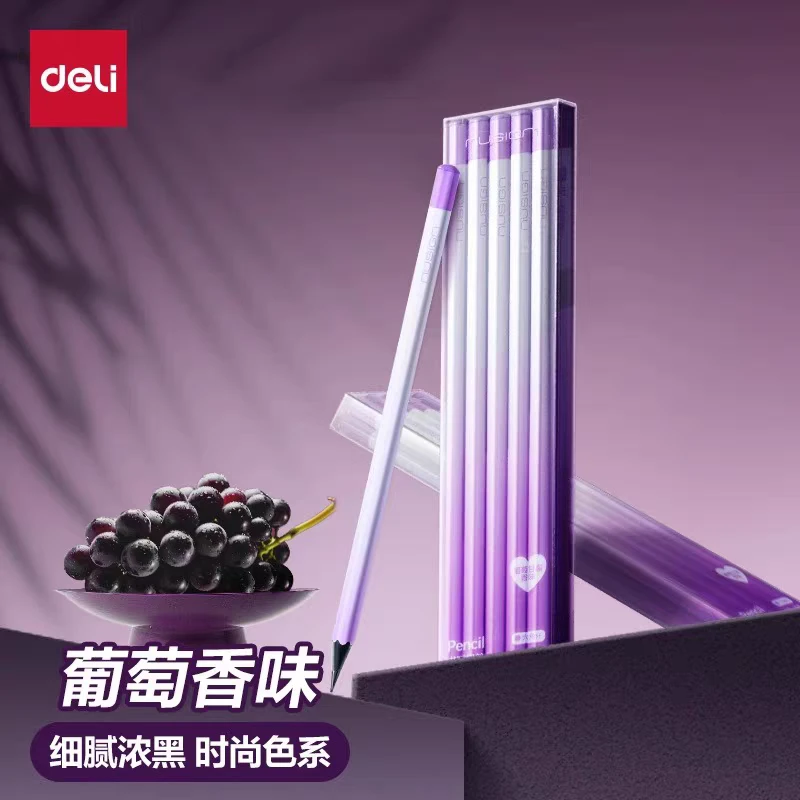得力纽赛黑木葡萄甘露香味书写铅笔石墨铅芯紫色无毒小学写字考试