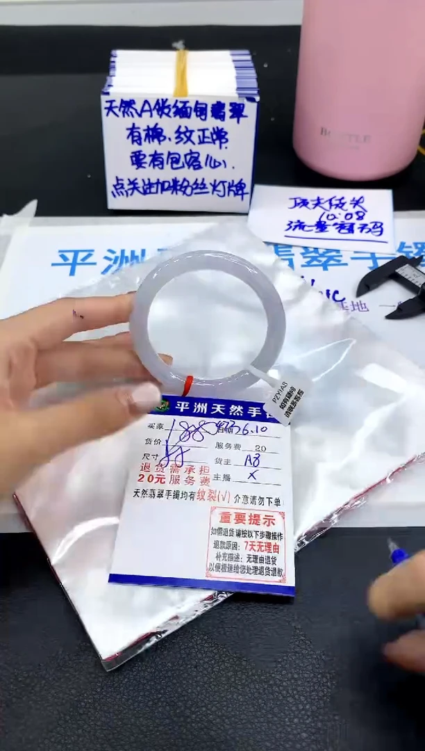 翡翠手镯未镶嵌1111111111111111111