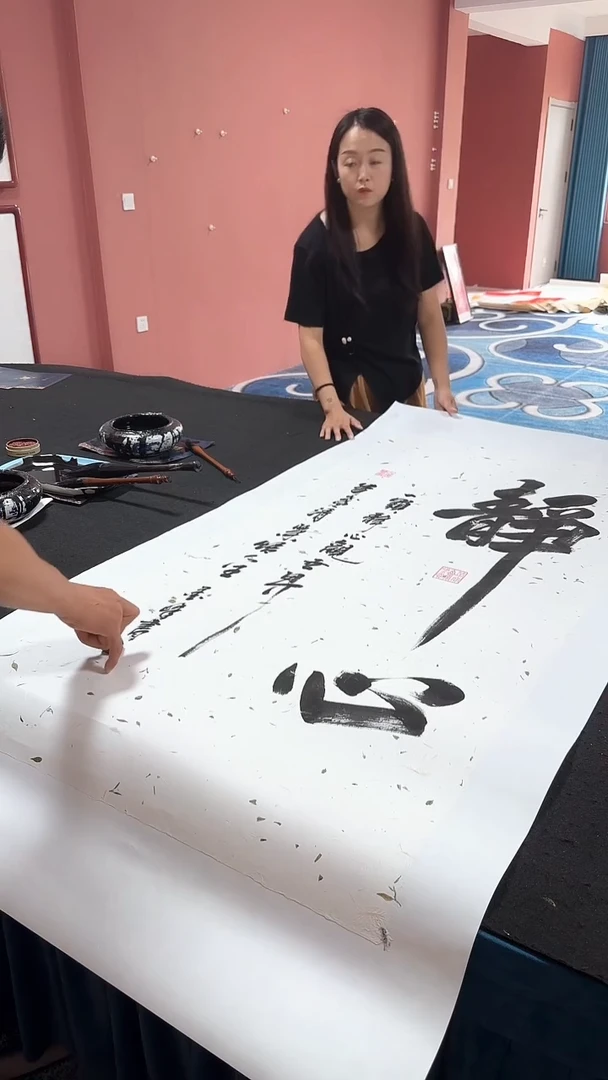 书法静心  李老师 书法作品