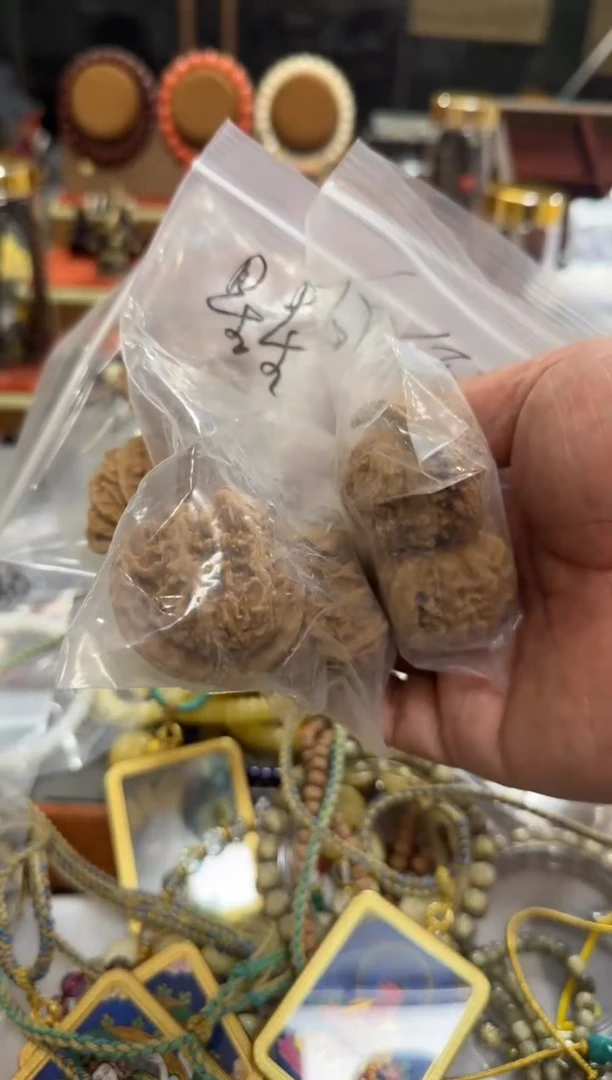 文玩核桃把件99.2多样性发一