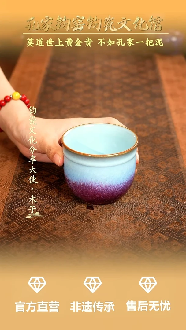 孔家钧窑当代作品—福广杯