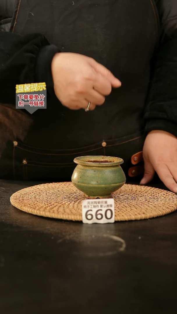 瓷片660内口径约5  外高约5