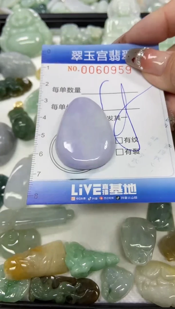 【闪购商品】翡翠颈饰未镶嵌闪购商品0060959