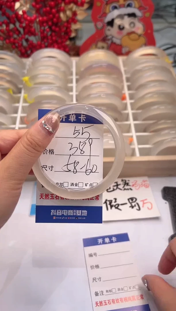 【闪购商品】玛瑙/玉髓手镯未镶嵌55-马橙1-59