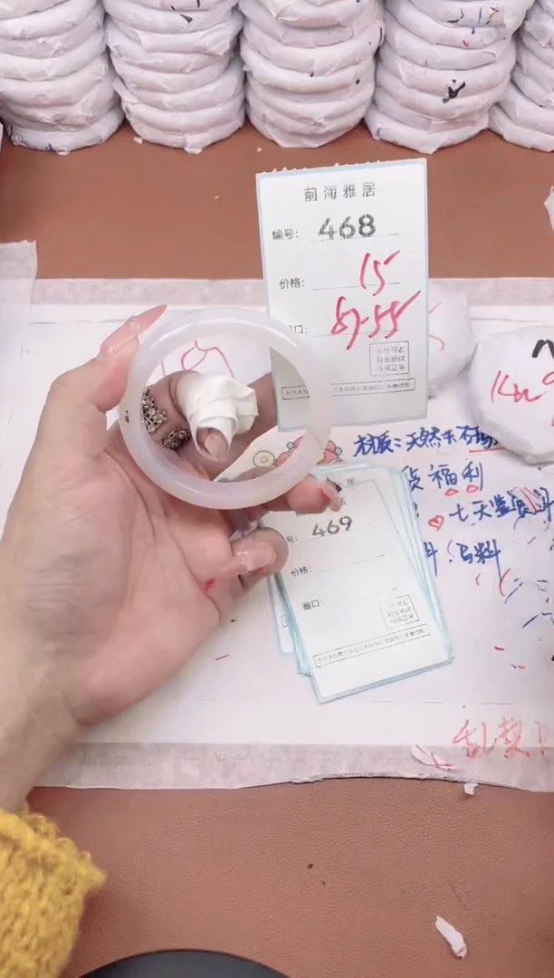 【闪购商品】玛瑙/玉髓手镯未镶嵌468