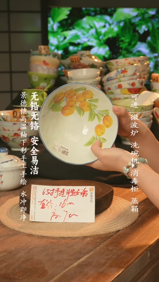 瓷景德镇高温瓷釉下彩手绘陶瓷