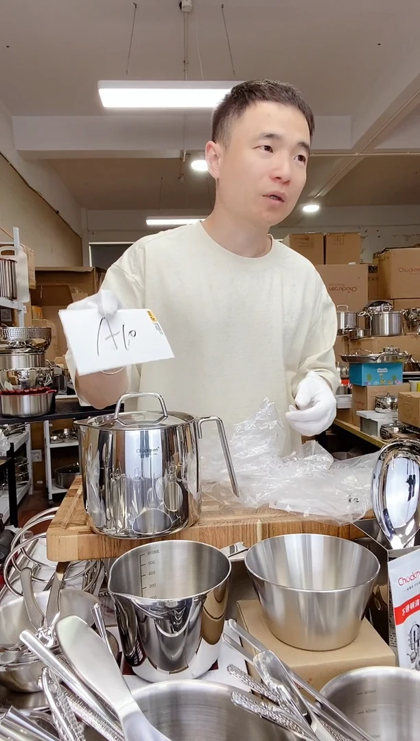 不锈钢A10 微瑕卓德铭1.5L油壶（使用）