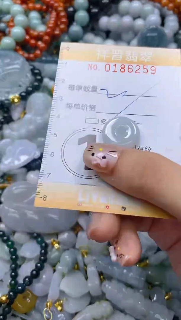 翡翠未镶嵌颈饰闪购0186259多样性发其一