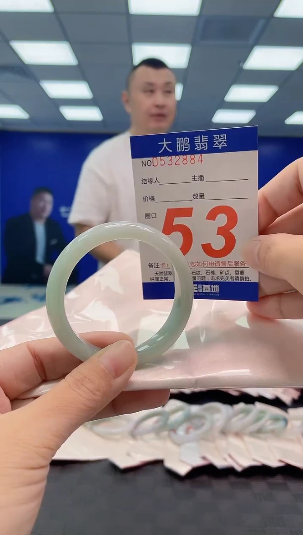翡翠手镯未镶嵌AAAAAAAA