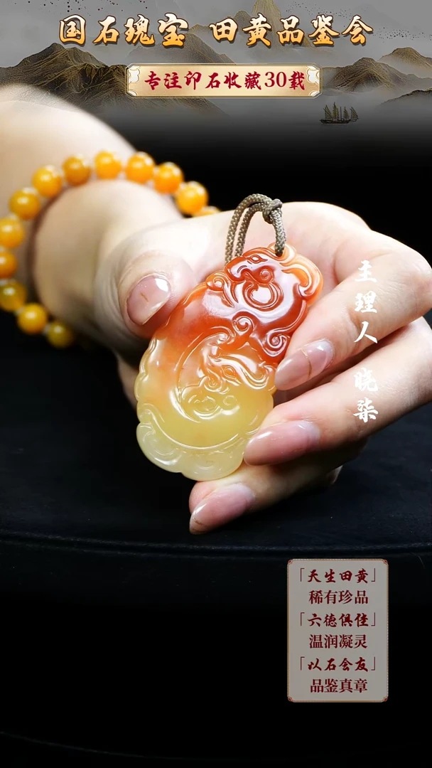 寿山石印石用****1111