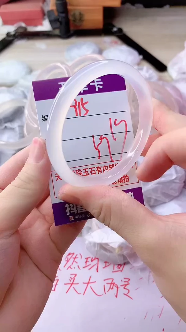 手镯玛瑙/玉髓未镶嵌915