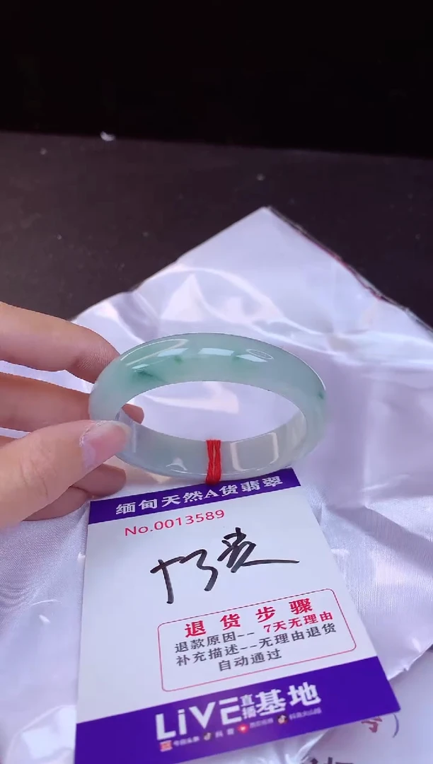 【闪购商品】翡翠手镯未镶嵌53贵妃