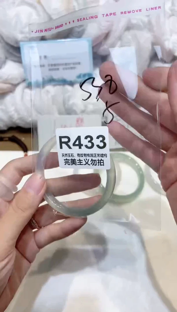 手镯玛瑙/玉髓未镶嵌53