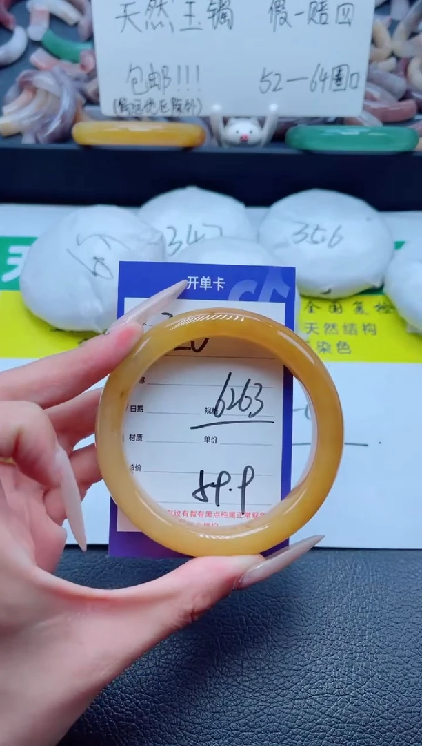 石英质玉手镯未镶嵌320-62