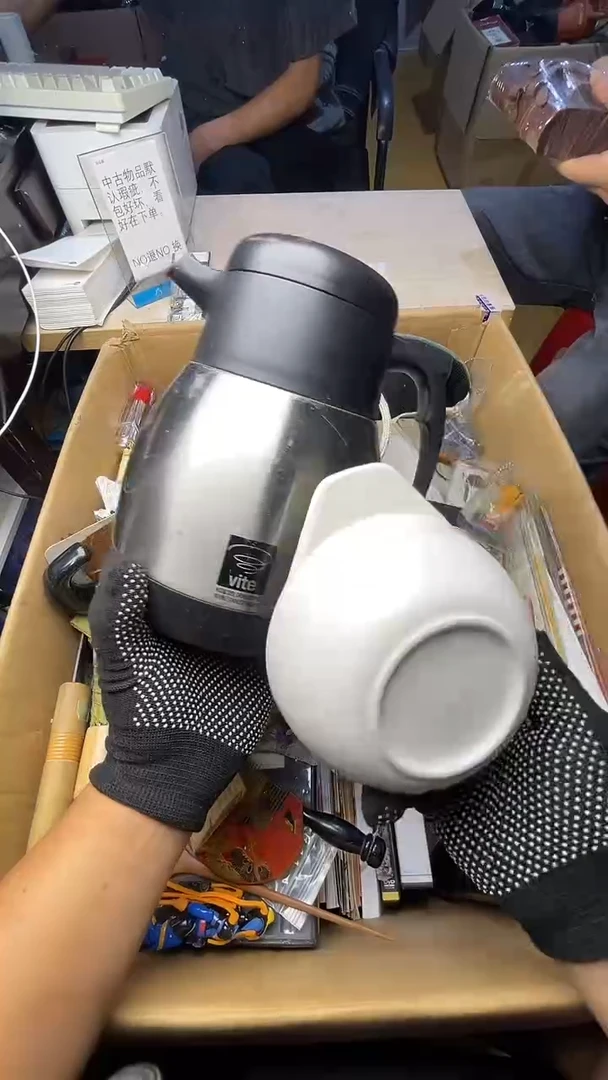 地*线二手商品不退不换