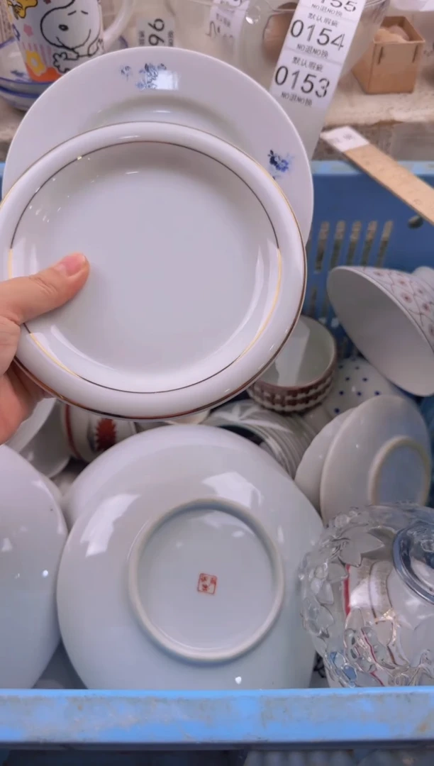 153默认微瑕，满20包邮。