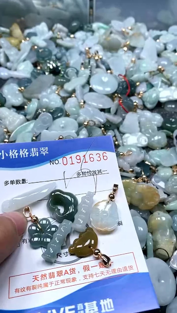 【闪购商品】翡翠颈饰未镶嵌闪购商品0191636