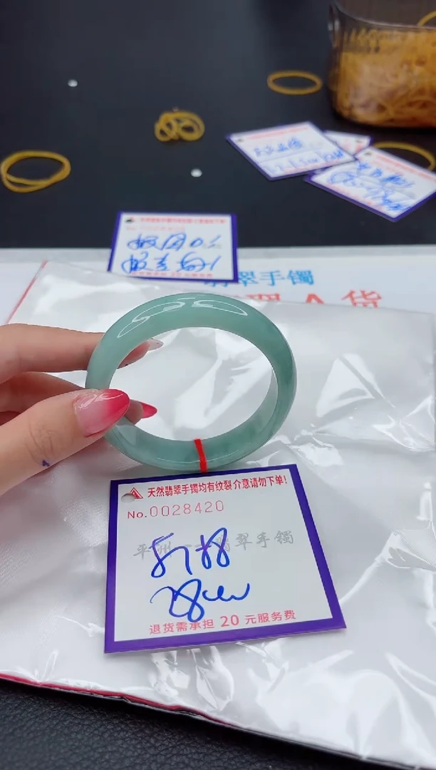 翡翠手镯未镶嵌1