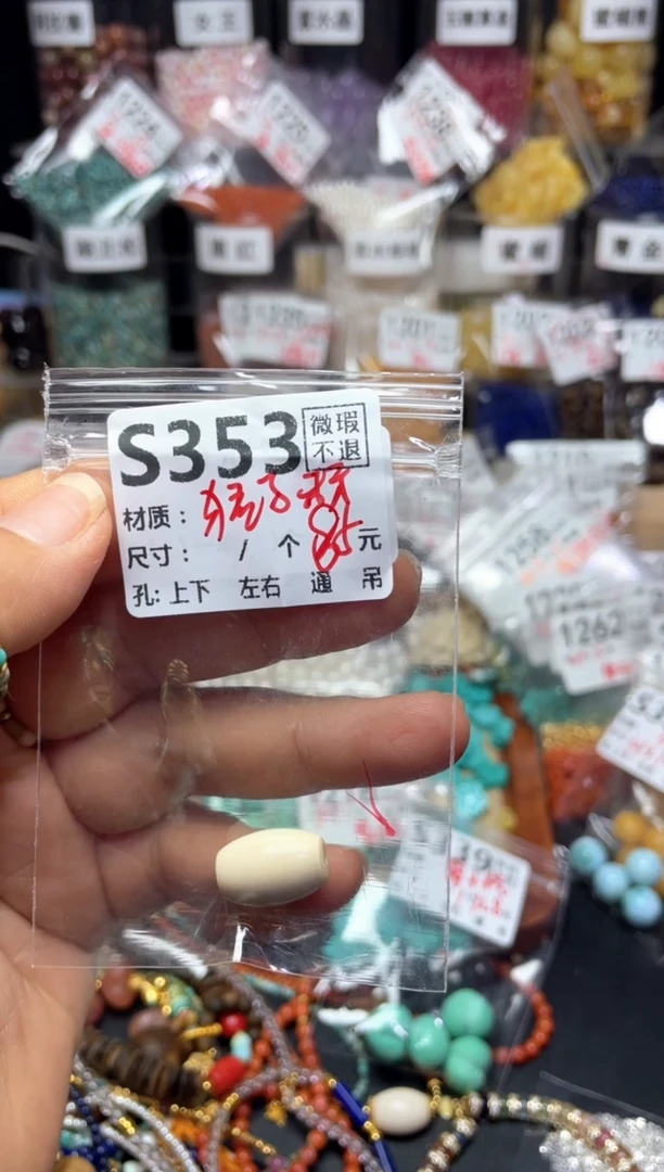 未镶嵌琥珀珠宝奇石心**愿S353
