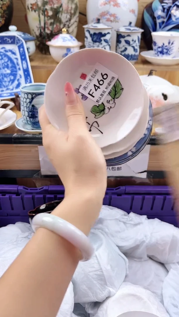 饮*曰==============f466有暇