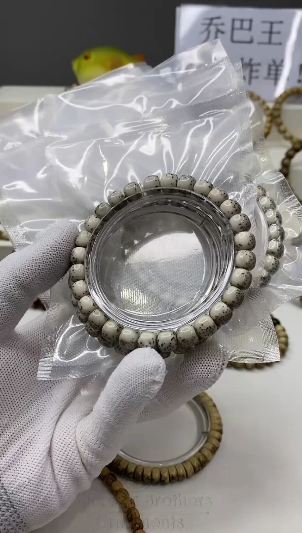 手串星月菩提109-河豚 骨瓷白8*7mm