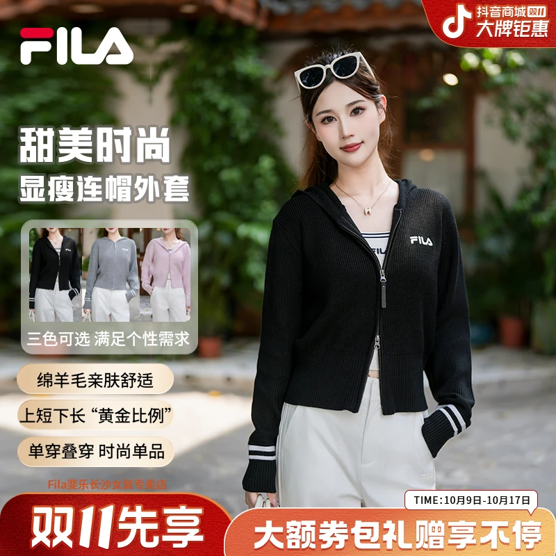 Fila/斐乐【秋季上新】女秋季针织外套【显瘦遮肉】新款软糯百搭连帽