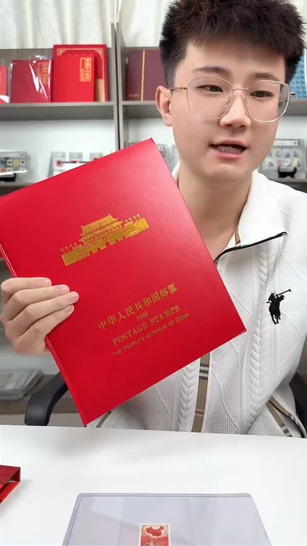 1986年  北方年册