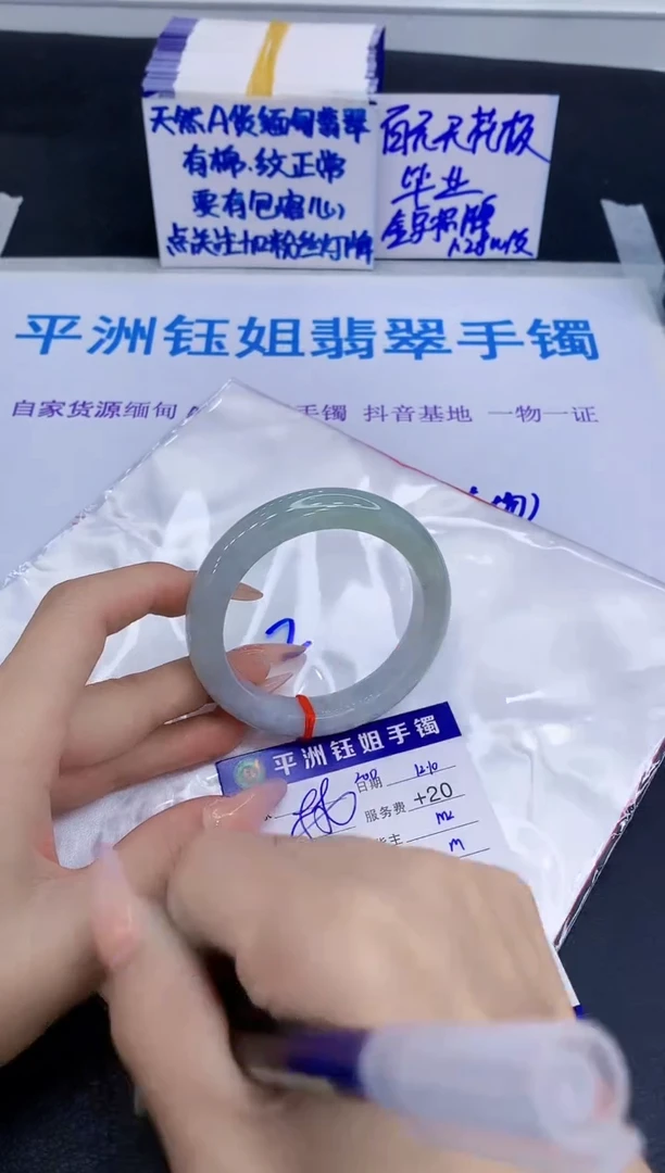 未镶嵌手镯翡翠11
