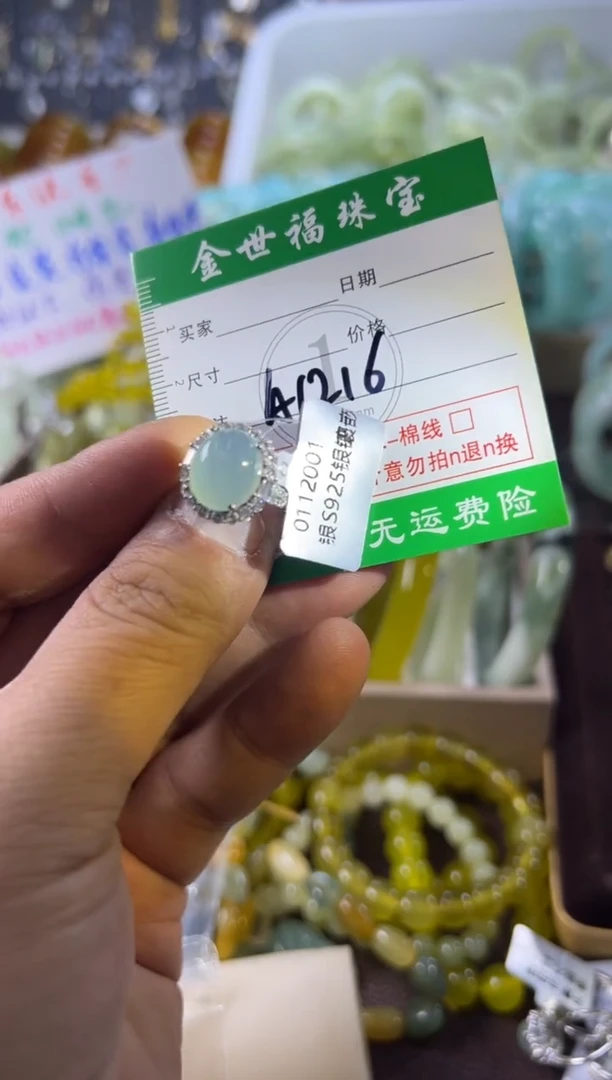 银S925镶嵌蛇纹石玉手镯1