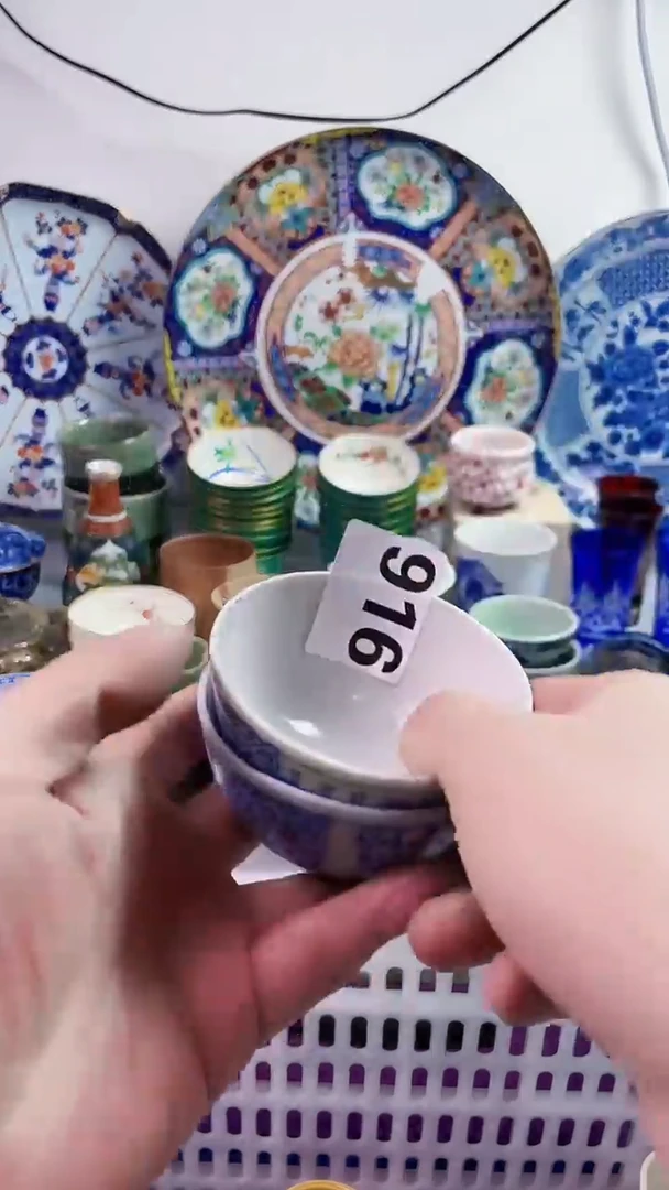 【闪购商品】瓷片777777777 n916