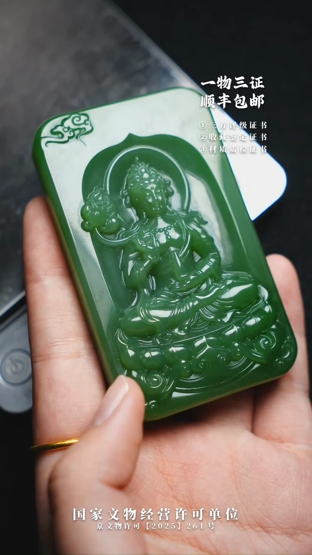 昌化石其他有***说111111