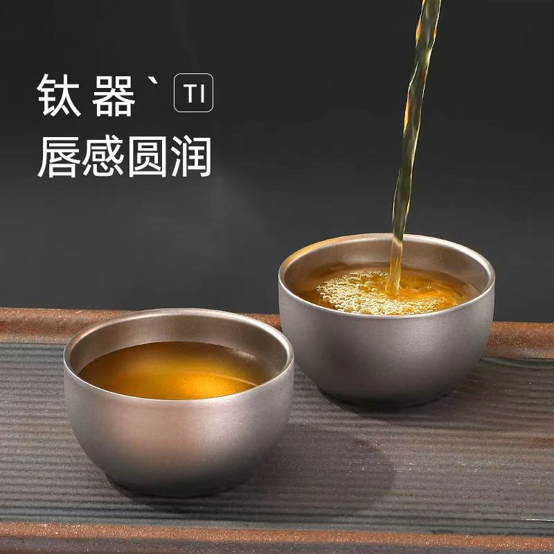 荣电集团双层纯钛小茶杯