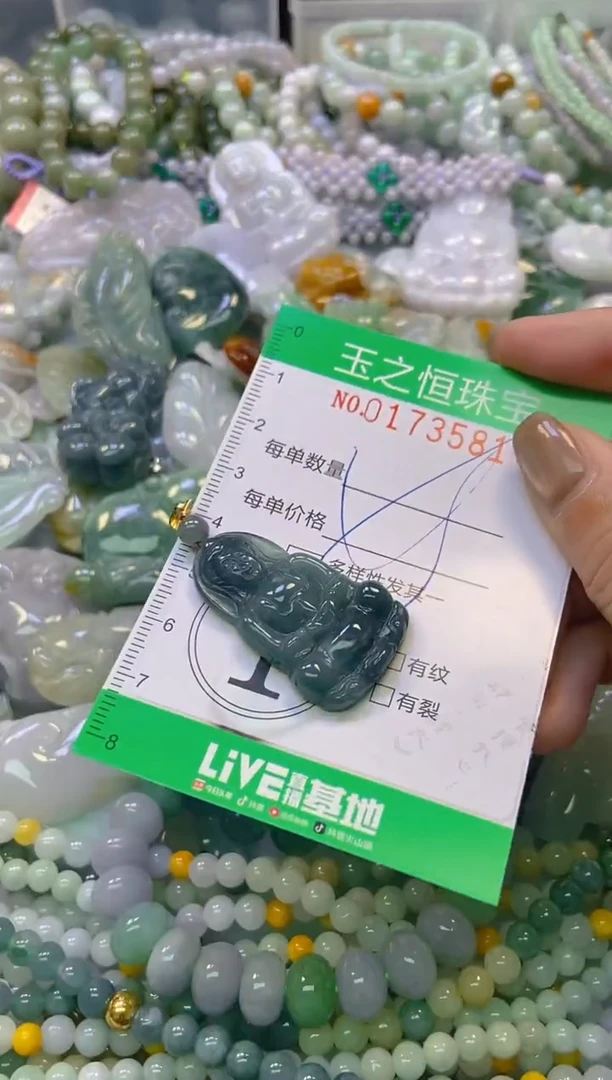 颈饰未镶嵌翡翠闪购0173581