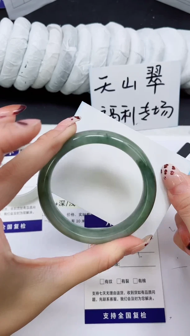 未镶嵌手镯石英质玉A202-61`62