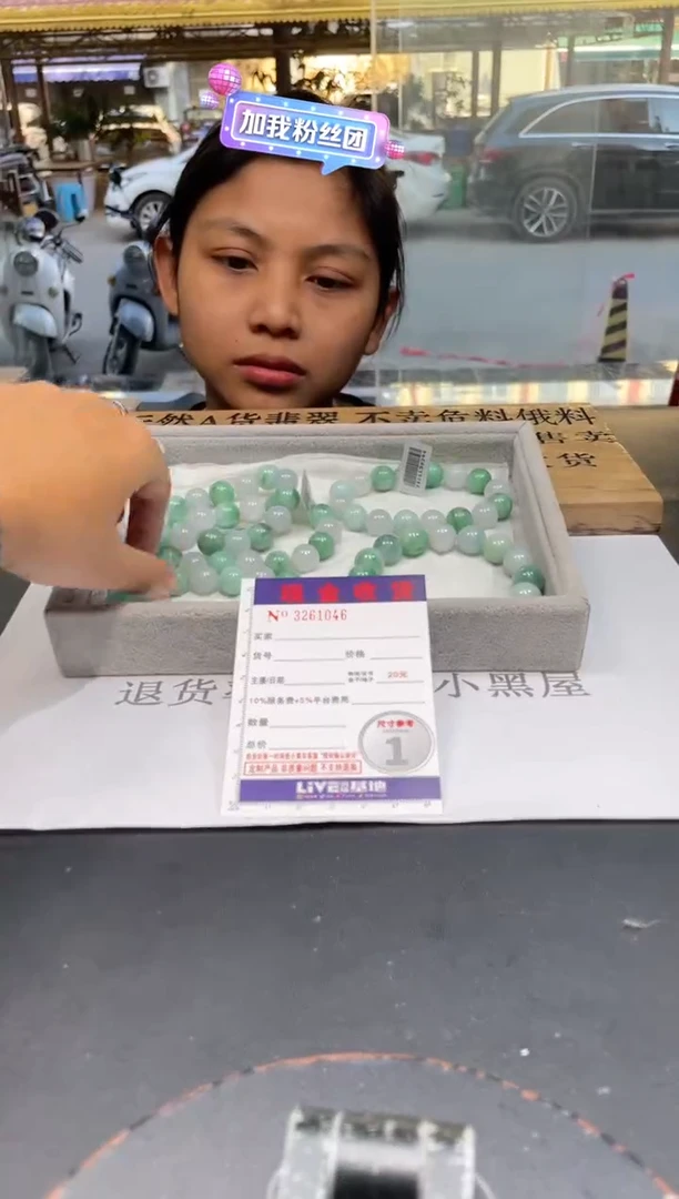 【闪购商品】定制翡翠未镶嵌未抛光毛货多样性发其一拍一发一1046