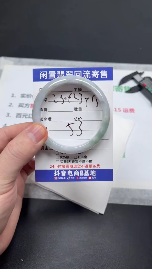 未镶嵌手镯翡翠¥****～天然缅甸翡翠A货手镯