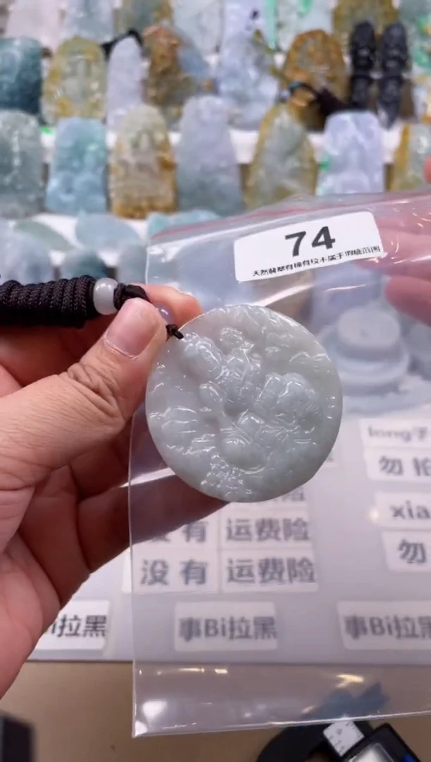 【闪购商品】翡翠颈饰未镶嵌天然缅甸A货翡翠74