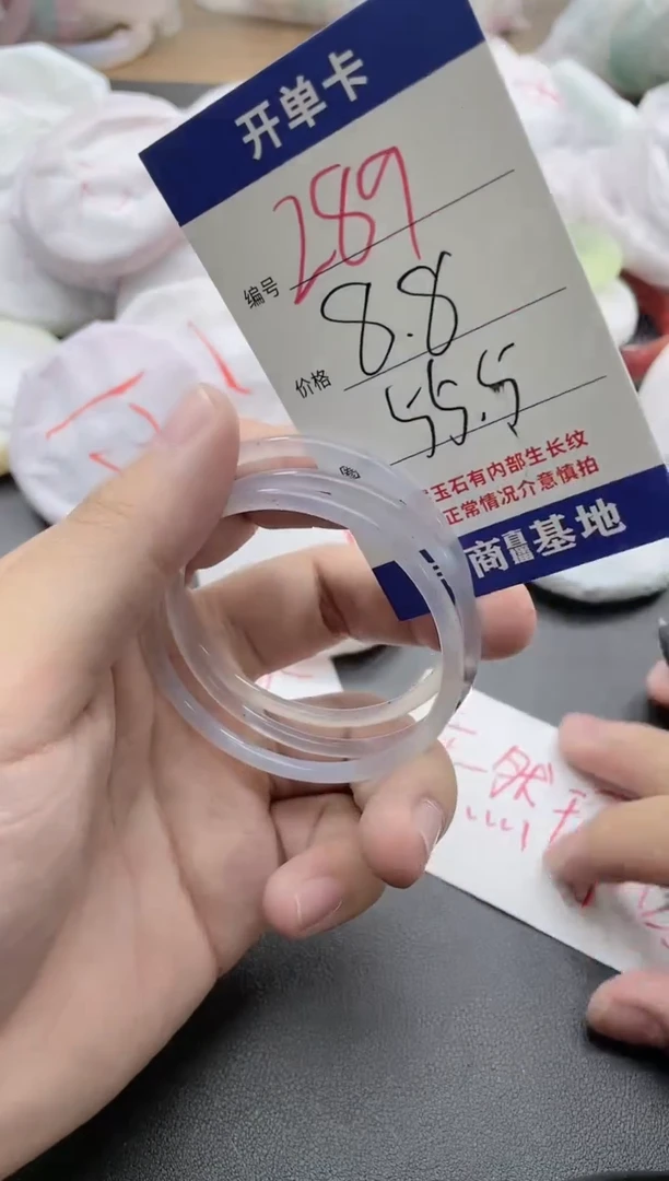 【闪购商品】玛瑙/玉髓手镯未镶嵌289