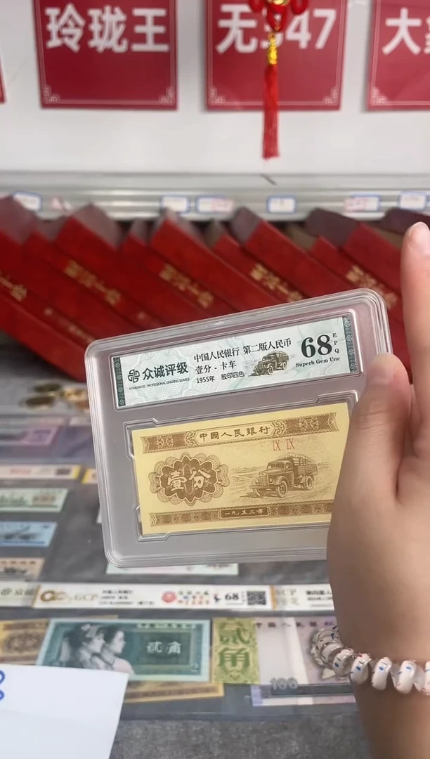 【01两冠刀货】狮子尾或带801标百