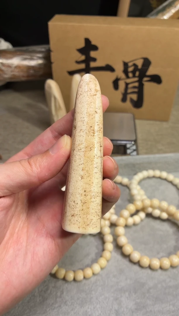 其他猛犸象牙闪购506虬系列尖子原皮通天脑99*36*24mm 86.5克