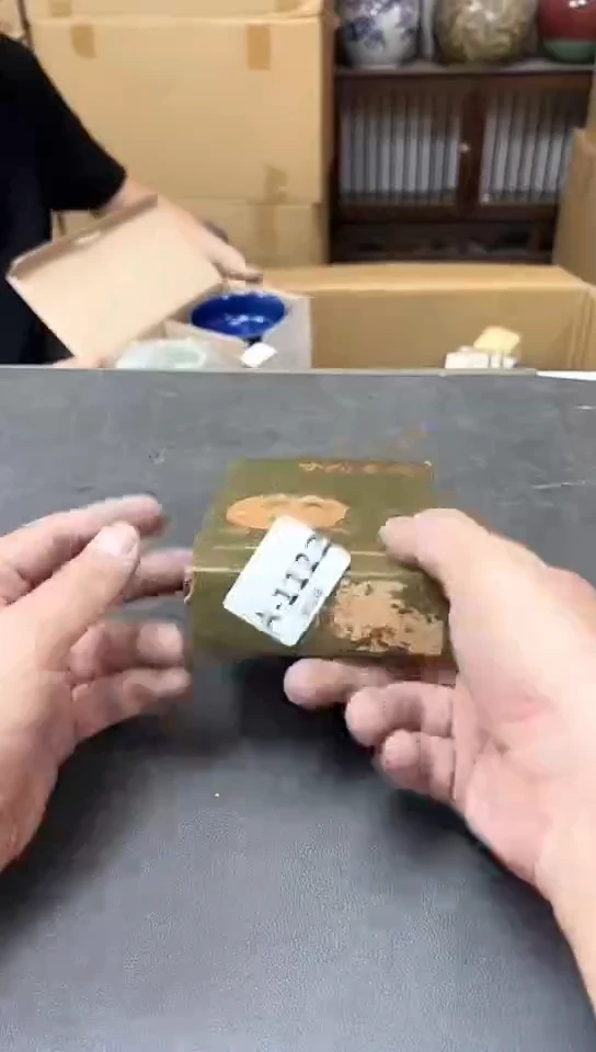 瓷片1122聚宝缘优选精品
