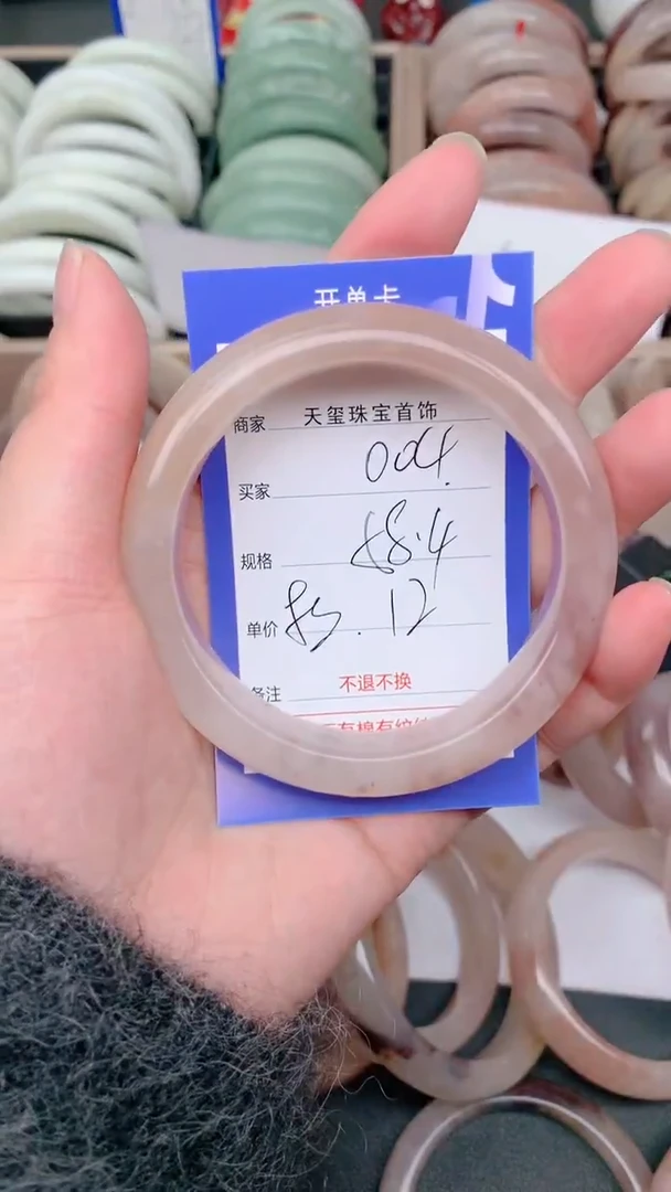 未镶嵌手镯石英质玉004