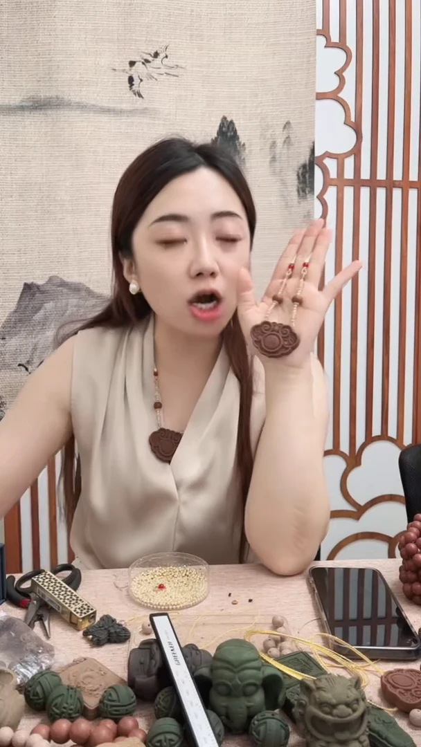 木菊珀安神 如意锁  设计款