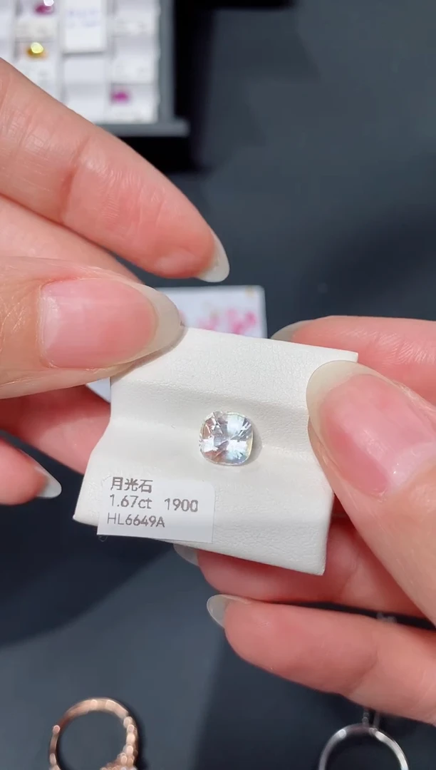 月光石未镶嵌裸石1.67ct HL6649A