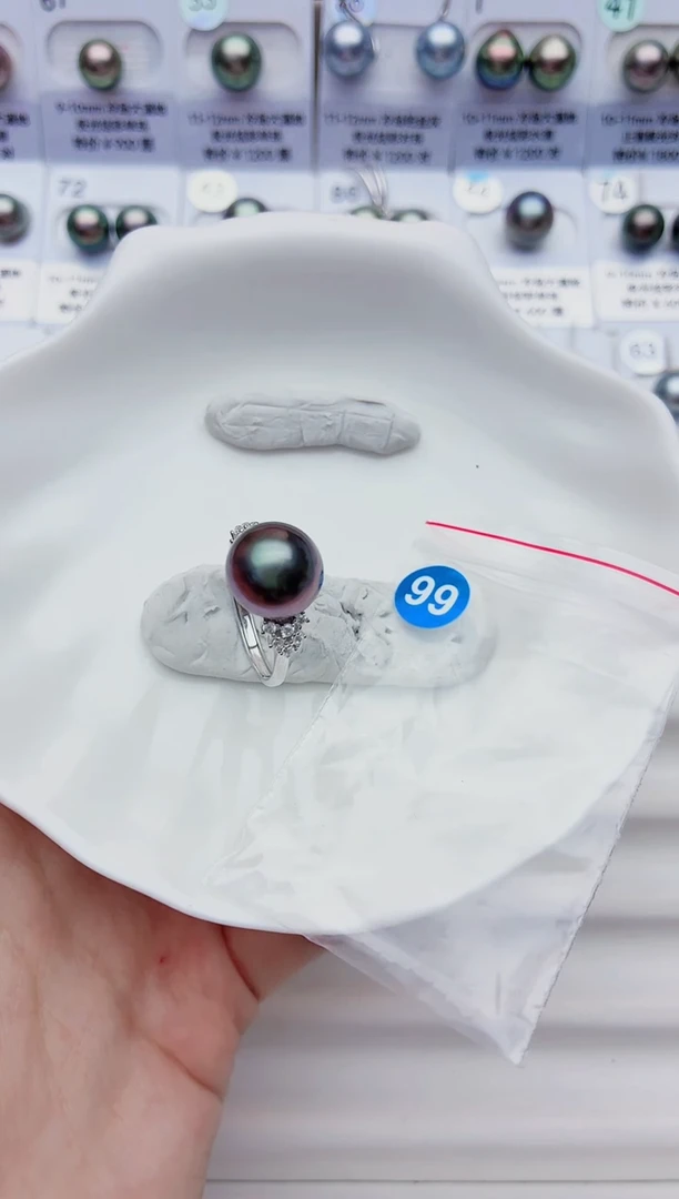 未镶嵌海水珍珠裸珠11-12大溪地99